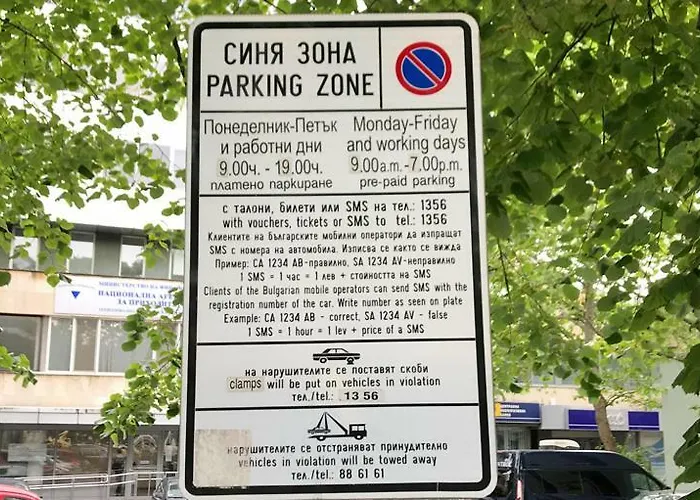 #3 شقة بورغاس